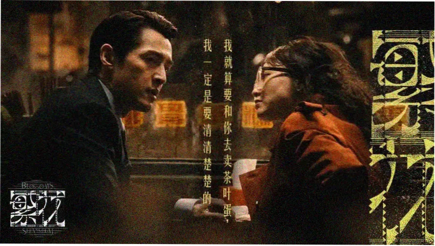 臭豆腐的做法视频-正宗长沙臭豆腐